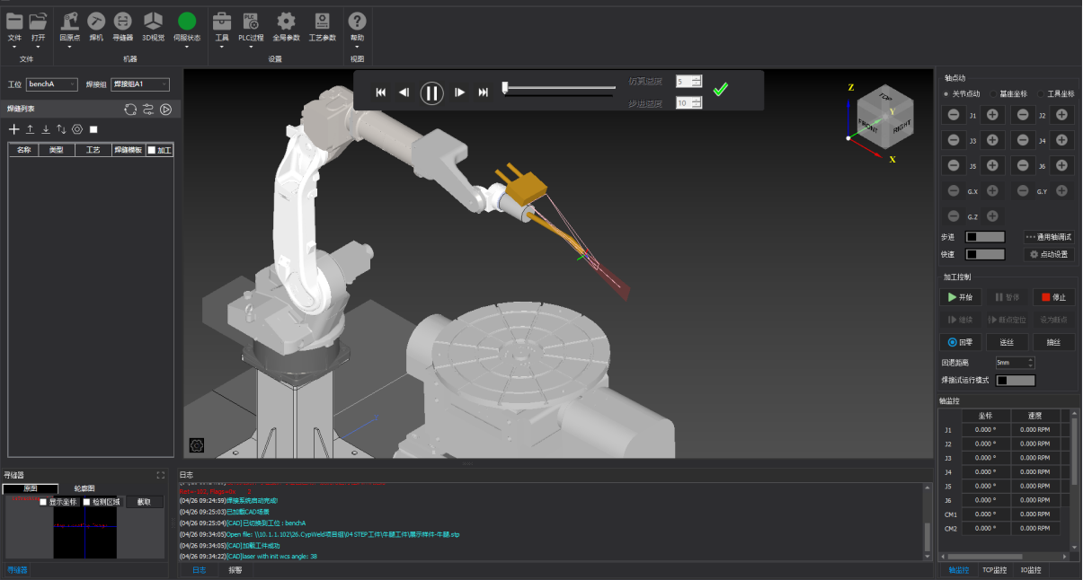 The BW series robotic welding workstation - 图片 4